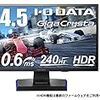 勝ちたいPCゲーマーは周辺機器にこだわるべきである ～パート2～