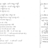 メジアン 数学演習　P5 2　解答