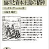 芥川龍之介「クモの糸」読め！go to使う強欲な人たちよ！