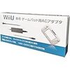 FOX 安心長期3年保証付き Wii U 専用 GamePad ゲームパッド 充電 ACアダプター