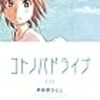 読書メータのまとめ 8月分