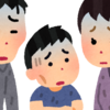 かかる費用の概算から子供を産むことの大変さを考える