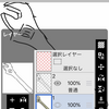 【やってよかった財テク】無料サービスを使い倒す③ibisPaint～何がすごい？使い方は？～