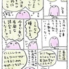 【おサボり期7】英会話教室