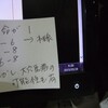 夢の話　第３７１夜　の馬番号