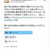 過去11年分の社会福祉士国家試験分析＋精福試験分析と令和4年度の難易度、試験感想結果発表について