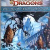 今ボードゲーム　ネヴァーウィンター・キャンペーン・セッティング (Dungeons＆Dragons第4版/サプリメント)にとんでもないことが起こっている？