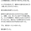 ネコと人間の５つの物語