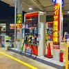 ガソリン代は安くなる筈