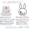 【創作まんが】灰色ねこのリュッケ・キャラクター紹介