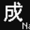 都営地下鉄5500形　側面LED再現表示　【その24】