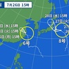 台風6号の影響はきょうまで？