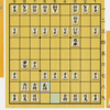横歩取り勇気流~85飛－25飛型④(先手急戦策25手目83歩)