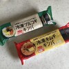 韓国人が認めた本物：業務スーパー『冷凍キムチキンパ』『冷凍プルコギキンパ』