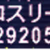 ちょこっとだけ復帰中