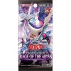 【遊戯王OCG デュエルモンスターズ】ブースターパック『RAGE OF THE ABYSS（レイジ・オブ・ジ・アビス）［CG1973］』遊戯王カード【コナミ】2024年7月発売予定♪