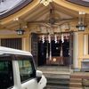 車のお祓い