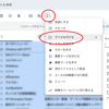 【Gメール術①】もう見逃さない！大切な人からのメールを「ラベル」で特別扱いする方法