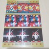 仮面ライダー トレーディングコレクション V3・X編 169 変身カード7