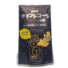 コーラの定義は？ クラフトコーラ、ご当地コーラ、いったい何をコーラって呼ぶの？