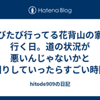 エンジニア臭のするブログ