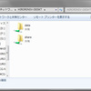 ファイルサーバー用Atom PCの製作(OS編)②sambaの設定