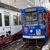 函館市電に乗って五稜郭タワーとラッキーピエロに行ってこよう！～北海道＆東日本パスで行く冬の函館旅⑤～