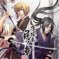 薄桜鬼 真改 華の章 感想 優しいエリート幼馴染 伊庭 八郎 徒然綴り 薄桜鬼 真改 華の章 感想 優しいエリート幼馴染 伊庭 八郎 徒然綴り