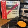 【レコードとわたし】Nina Simone - Emergency Ward!