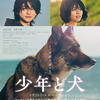 05月16日、栁俊太郎(2025)