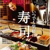 Wink12月号「クリスマス特集」で紹介されています。