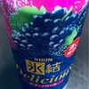 キリン  氷結 Deliciousピノ・ワール