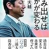 さよならラミちゃん