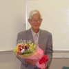 田中英夫先生への追悼文