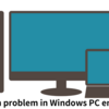 【過去、悩まされたwindowsの「ブルースクリーン」問題】