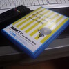 DMM.TV for Blu-ray Disc試してみた