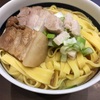 二郎系ラーメンを作ってみよう