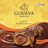 ビアードパパから「GODIVA ショコララングドシャシュー」が新登場！ゴディバ監修のショコラシュークリーム新商品です