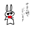 中古小説でございます