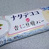 森永乳業「ナタデココin杏仁豆腐バー」を食べてみました