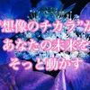 ビジュアライゼーションとは？効果と科学的根拠はあるの？
