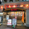 【亀戸】亀戸中華蕎麦つきひ の限定 漢のにんにく牡蠣バター混ぜそばでしょう