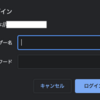 nginxでBasic認証を設定する方法