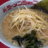 こちらはお初（笑）
