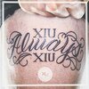 Xiu Xiu『Always』　6.5