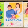 平成13年（2001年）の思い出
