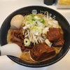 【神奈川】平塚『らーめんぶたまろ』の特製味噌らーめん。