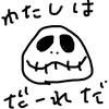 【後編】生まれて始めて合コンに行ってみた話
