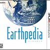  Earthpedia (アースペディア) (3DS)