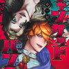 ジャンケットバンク 18巻 特典まとめ【購入＆予約】